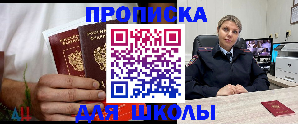 временная регистрация гарантия в Кировграде